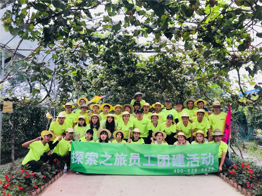 向往的生活 | 探索之旅秋季團建，回歸田園，悠然自得~