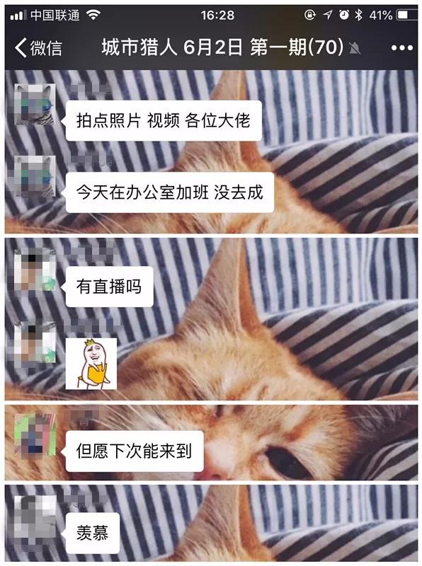 【城市獵人】前情回顧 | 上個周末,我們在東郊記憶,搞了一件大事…… 【城市獵人】前情回顧 | 上個周末,我們在東郊記憶,搞了一件大事……