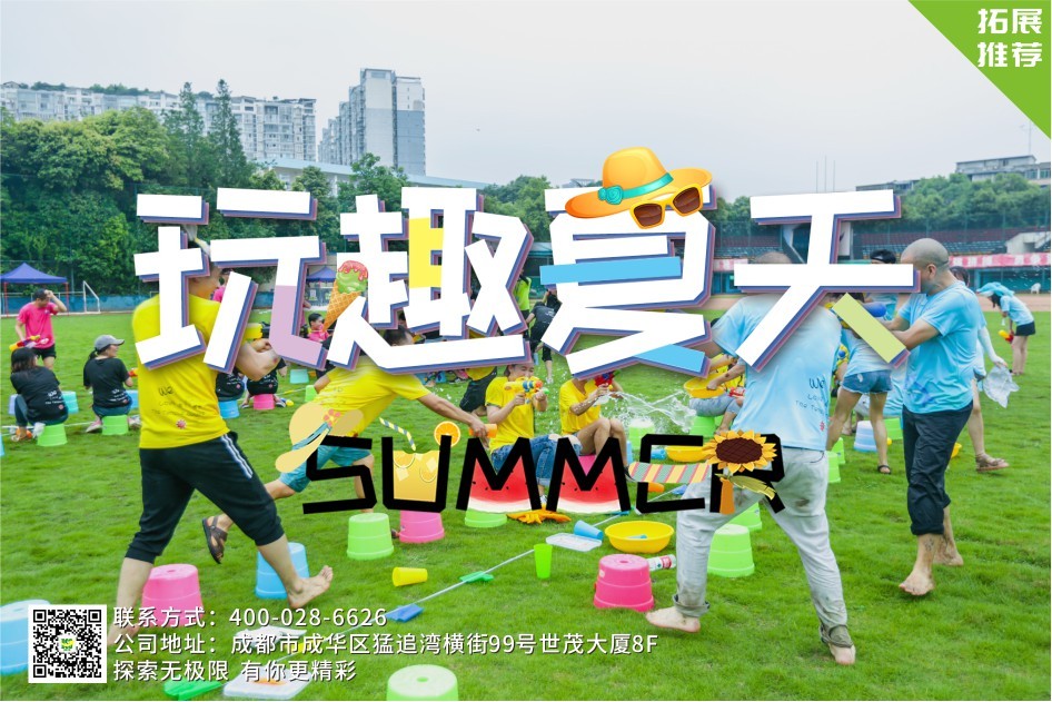 夏季水上產(chǎn)品推薦